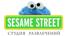 "Sesame Street" Студия развлечений